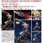 ＊MINTCAT＊日本正版 GSC FATE FGO 莫德雷德 對吾高貴父王的反叛 PVC