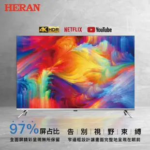 (領劵92折)HERAN 禾聯 50吋 4K聯網液晶顯示器電視 無視訊盒 YF-50H7NA