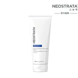 NeoStrata 芯絲翠 果酸活膚修護乳液