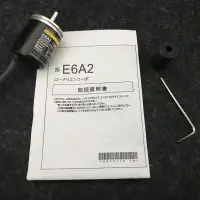 在飛比找樂天市場購物網優惠-E6A2-CWZ5C小型編碼器100P/R 200P 360