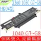 HP 1030 G7 1030 G8 1040 G7 1040 G8 HK04XL 電池適用 惠普 EliteBook X360 HSTNN-IB9J HSTNN-IB9H L83796-171