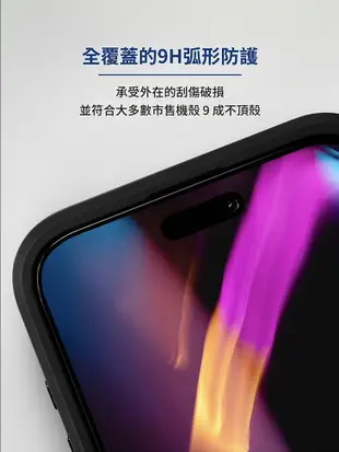 imos 9H 美國 康寧 滿版 3D 黑邊 玻璃貼 螢幕貼 保護貼 適 iPhone 15 Pro Max【APP下單9%點數回饋】