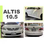 小亞車燈改裝＊全新 ALTIS 10 11 12年 10.5 代 Z版 前下巴 後下巴 側裙 含烤漆