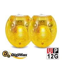 在飛比找PChome24h購物優惠-DigiMax★UP-12G 電子螢火蟲黃光驅蚊器《超值二入