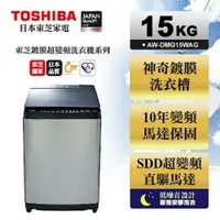 在飛比找樂天市場購物網優惠-含標準安裝+舊機回收 TOSHIBA東芝 鍍膜勁流雙渦輪超變