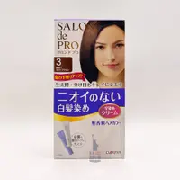 在飛比找蝦皮購物優惠-美國愛買 DARIYA 塔莉雅 Salon de PRO 沙