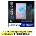 SAMSUNG GALAXY TAB S6 LTE (10.5吋)(T865) 專用