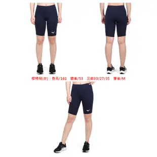 MIZUNO 男女緊身短褲-台灣製 吸濕排汗 五分褲 慢跑 路跑 美津濃 丈青白 (7.9折)