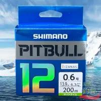 在飛比找蝦皮購物優惠-星期二釣具 《SHIMANO》PL-M52R PITBULL