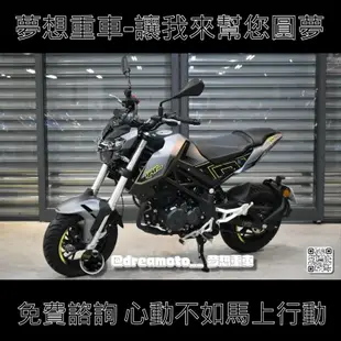 《夢想重車》2022 Benelli TNT135