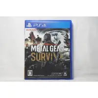 在飛比找蝦皮購物優惠-PS4 潛龍諜影 求生戰 英日文字幕 Metal Gear 