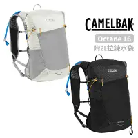 在飛比找蝦皮商城優惠-Camelbak 美國 Octane 16 多功能運動背包 
