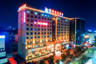 格林東方酒店(江南萬達五一路店)Green Eastern Hotel (Jiangnan Wanda Wuyi Road)