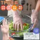 TPE多用手套 100個/盒 SIN8405 手扒雞手套 料理手套 園藝手套 TPE手套 家事手套｜歡慶99★指定商品滿499折50。滿599折90。