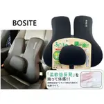 BOSTIE B-776 柔軟低反發 可調節 車用腰靠 超透氣 太空記憶棉腰靠 汽車腰靠 車用靠墊 腰靠紓壓腰墊 護腰墊