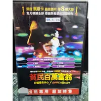 在飛比找蝦皮購物優惠-正版二手出租DVD 貧民百萬富翁 樂電5319