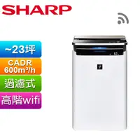 在飛比找PChome24h購物優惠-SHARP夏普AIoT智慧空氣清淨機 KI-J101T