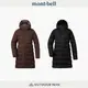 [mont-bell] Cortina Coat WDS 女款羽絨長版外套 (1101581)