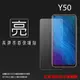 亮面螢幕保護貼 vivo Y50 1935 保護貼 軟性 高清 亮貼 亮面貼 保護膜 手機膜