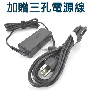 索尼 SONY 40W 變壓器 6.5*4.4mm VGP-AC19V39 VAIO T13 T E11 YB VAIO W VGP-AC19V47