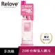 RELOVE Relove 私密衣物蛋白酵素去漬抑菌手洗精220ml-粉紅怪獸限定版