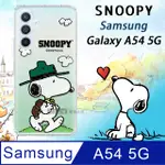 史努比/SNOOPY 正版授權 三星 SAMSUNG GALAXY A54 5G 漸層彩繪空壓手機殼(郊遊)