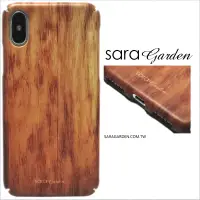 在飛比找神腦生活優惠-【Sara Garden】客製化 全包覆 硬殼 蘋果 iPh