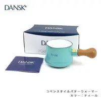 在飛比找蝦皮購物優惠-日本帶回 DANSK 北歐風格，琺瑯木柄牛奶鍋 Tiffan