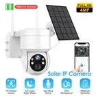 Wireless Solar Powered WIFI PTZ PIR IP Camera Home Security Flood Light Camera