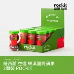 【FRUITGO 馥果】紐西蘭ROCKIT樂淇蘋果-2顆裝 76G±10%X12管/箱_每管2顆(12管進口原箱_櫻桃蘋果)