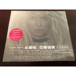 （全新）布蘭妮 榮耀強襲 (豪華指標版) BRITNEY SPEARS GLORY (DELUXE EXPLICIT)