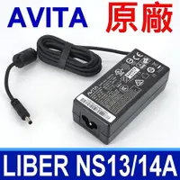 在飛比找松果購物優惠-AVITA 原廠變壓器 19V 2.1A 40W LIBER