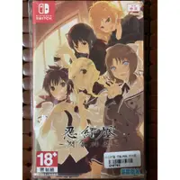 在飛比找iOPEN Mall優惠-NS SWITCH SEGA 二手中古品 中文版 忍紓壓 ～