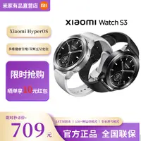 在飛比找樂天市場購物網優惠-xiaomiwatch s3小米智能eSIM手表手環血氧健康