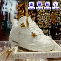 在飛比找蝦皮購物優惠-Air Jordan 4 Metallic Gold 白金扣