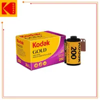 在飛比找蝦皮商城優惠-KODAK 柯達 GOLD 200 135mm彩色膠捲負片底