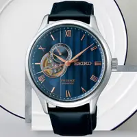 在飛比找PChome24h購物優惠-SEIKO 精工 PRESAGE系列 極簡風 機械腕錶 (S