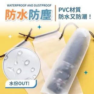 【小麥購物】透明雨傘收納袋(收納袋 束口袋 PVC袋 透明袋 收納 防水袋 傘套 防水套 袋)