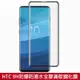 滿版鋼化膜 HTC Desire 21/20 pro U20 5G 保護貼 玻璃貼 鋼化玻璃膜 (2.5折)