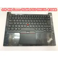 在飛比找蝦皮購物優惠-☆【全新 聯想 Lenovo ThinkPad E14 TP