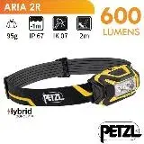 在飛比找遠傳friDay購物優惠-【法國 Petzl】ARIA 2R 超輕量頭燈(600流明.