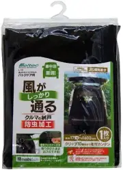 Meltec L-13 Anti Insect Mosquito Bug Car Window Screen Net For back door