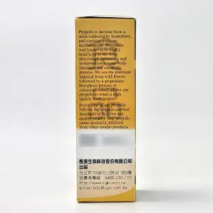 長庚生技 蜂膠液X2瓶 (25ml/瓶)