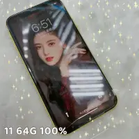 在飛比找蝦皮購物優惠-二手商品 IPhone 11 64/128G