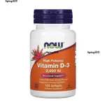 免運 美國NOW FOODS 諾奧 維生素D3 VITAMIN D3 120粒