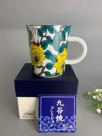 在飛比找樂天市場購物網優惠-日本回流 九谷青郊 九谷燒 神龍馬克杯 杯子 茶杯1050
