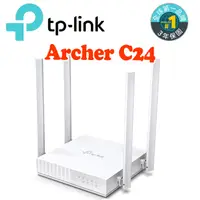 在飛比找蝦皮商城優惠-TP-Link Archer C24 AC750 無線網路雙