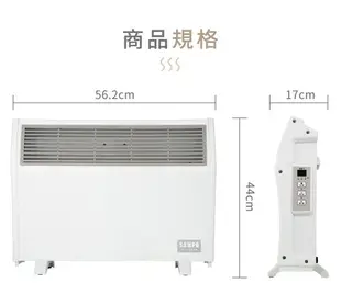 聲寶浴室/臥房兩用抑菌電暖器HX-FK10R