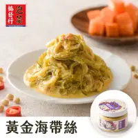 在飛比找momo購物網優惠-【協發行泡菜】黃金海帶絲(420g/瓶)