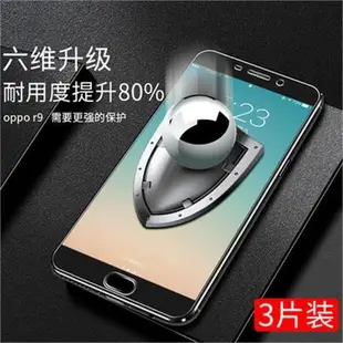 oppor9鋼化膜R9plus全屏覆蓋高清m抗藍光防指紋防摔爆r9tm鉆石玻璃手機保護貼膜